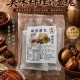 在地好味道 金門御德堂-萬用魯包*3包/袋