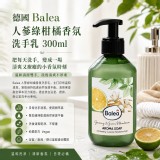 德國Balea人蔘綠柑橘香氛洗手乳300ml