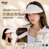 象牙白/澳洲 Okioki Beauty UPF50+ 防曬遮陽帽