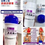 大正製藥スチック ゼノールA強力推薦按摩膏40g