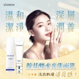 Eaoron 胺基酸水光洗面乳 100ml