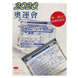 日本第一三共100mg加強版貼布7枚入