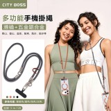 黑 / 多功能手機掛繩 3-in-120