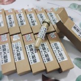 蟑螂大剋星(贈送小湯匙) 年度四大升級