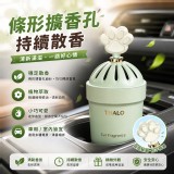 萌趣車載室內貓爪香薰