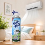 山鬼怪空調清潔噴霧330ml/罐