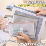 A. 藍色 / 萬用EVA防水文件袋（3尺寸各1）