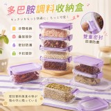 多巴胺調料收納盒（5層組）