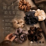 韓國名媛 緞面髮圈5入組