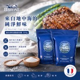 一包 / La Baleine 鯨魚牌海鹽細海鹽500g