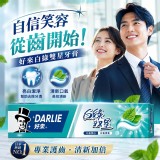 好來白綠雙星牙膏140g (3條/組)