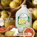 康朵｜柚香碗盤洗潔精 3500ml