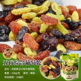 吉野熊五行綜合葡萄乾150g