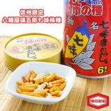 日本龜田製菓信州限定版八幡屋礒五郎七味柿種(6袋入)