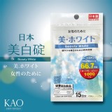日本美白錠30入