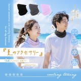 A、黑色/日系極輕・冰淇淋瞬涼圍脖一條入裸裝
