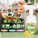 家立潔-排水孔驅蛾泡沫噴霧500ML