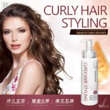 Jarose捲髮專用多功能魔力塑型凍凍乳300ML