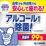 日本小林製藥馬桶坐墊除菌紙50枚入#桶裝