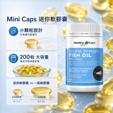 澳洲Healthy Care雙倍迷你魚油200粒