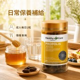 澳洲Healthy Care黑蜂膠膠囊2000mg