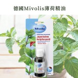 德國Mivolis薄荷精油30ml
