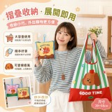 可愛折疊收納袋