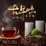 古早味紅茶包1袋10包裝