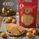 疊疊酥 柑橘風味脆皮哈士餅 190g/包