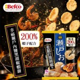 日本Befco幸福瀨戶內鹽黑胡椒蝦餅45g