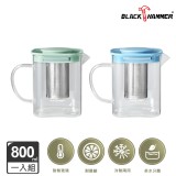 藍色 BLACK HAMMER 冷熱兩用耐熱玻璃方形泡茶壺(附濾網)800ml