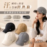 灰色 /夏季薄款速乾棒球帽