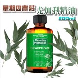 澳洲 Thursday Plantation 星期四農莊 尤加利精油200ML