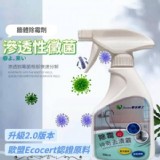 台灣 Jason雙效博士除霉神奇去漬霸 除黴神氣 除霉噴霧500ml