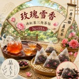 玫瑰雪香冰紅茶三角茶包3g×15入