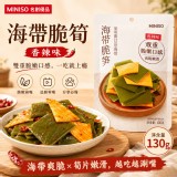 ( 常溫 ) 海帶脆筍130g