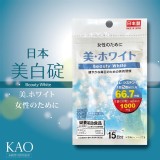 日本美白錠30入