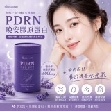 韓國Puriwell PDRN 睡前膠原蛋白粉 2g × 30入