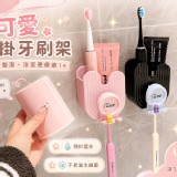 A.米白 /免打孔牙刷漱口杯架一個