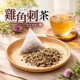 MIT🌌 領薪人宇宙｜雞角刺茶40公克(8公克x5入)