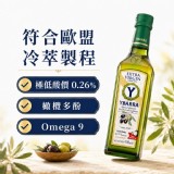 YBARRA 特級冷壓初榨橄欖油500ml(有檢驗合格)