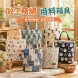 卡通碎花手提水杯袋