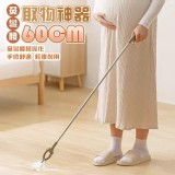 免彎腰取物神器60cm 特價：$29
