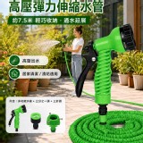 高壓彈力伸縮水管 特價：$75