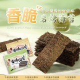 梅子 /香脆岩烤海苔 雙風味 50g 特價：$90