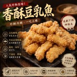 香酥豆乳魚 規格：500g/包 產地：台灣