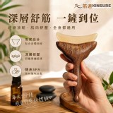 魚尾舒筋按摩鏟