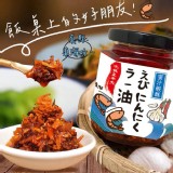 蜜汁蝦酥（輕辛口）190m /小農 辛脆口系列