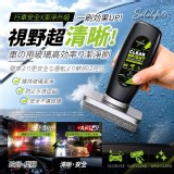 日本Sololife® 汽車擋風玻璃高效潔淨刷 120ml