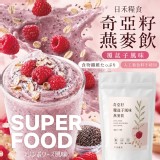 禾糧食®奇亞籽覆盆子燕麥飲100g 特價：$99